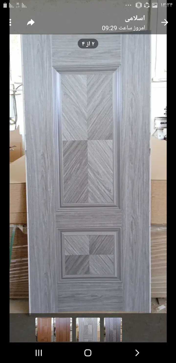 نصب و ساخت درب های چوبی|خدمات پیشه و مهارت|ملایر, |دیوار