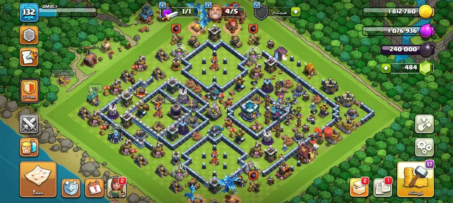 کلش اف کلنز|کنسول، بازی ویدئویی و آنلاین|ساوه, |دیوار