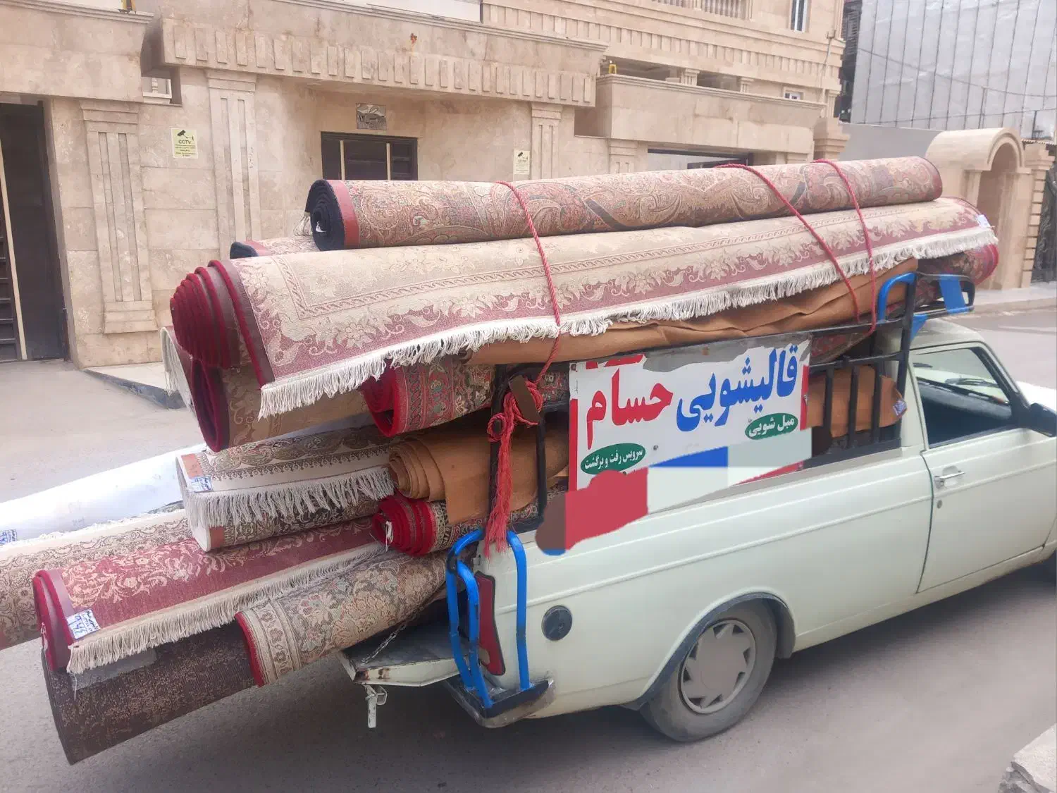 قالیشویی ومبل شویی /حسام /کیانپارس گلستان کمپلو|خدمات نظافت|اهواز, گلستان|دیوار