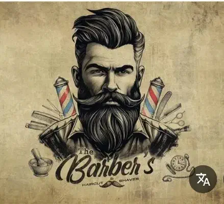 کارآموز با حقوق و آرایشگر ماهر نیمه ماهر مردانه|استخدام درمانی، زیبایی، بهداشتی|تبریز, |دیوار