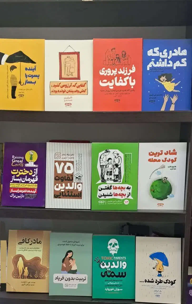 کتاب با 50درصد تخفیف|کتاب و مجله ادبی|پیشوا, |دیوار