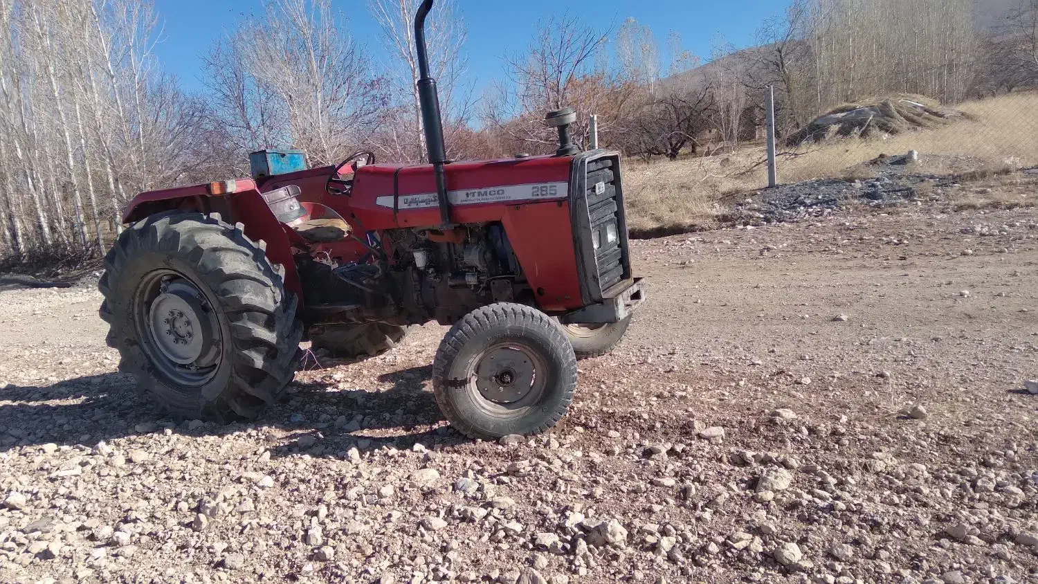 تراکتور فرگوسن۲۸۵|خودرو سنگین|صومای برادوست, |دیوار