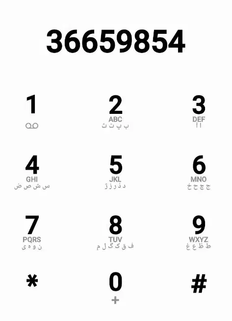 خط تلفن ثابت|تلفن رومیزی|قم, نخودی|دیوار