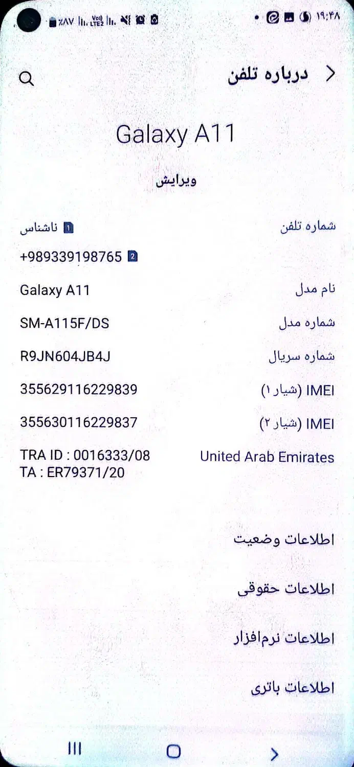 سامسونگ a11|موبایل|کرمانشاه, |دیوار