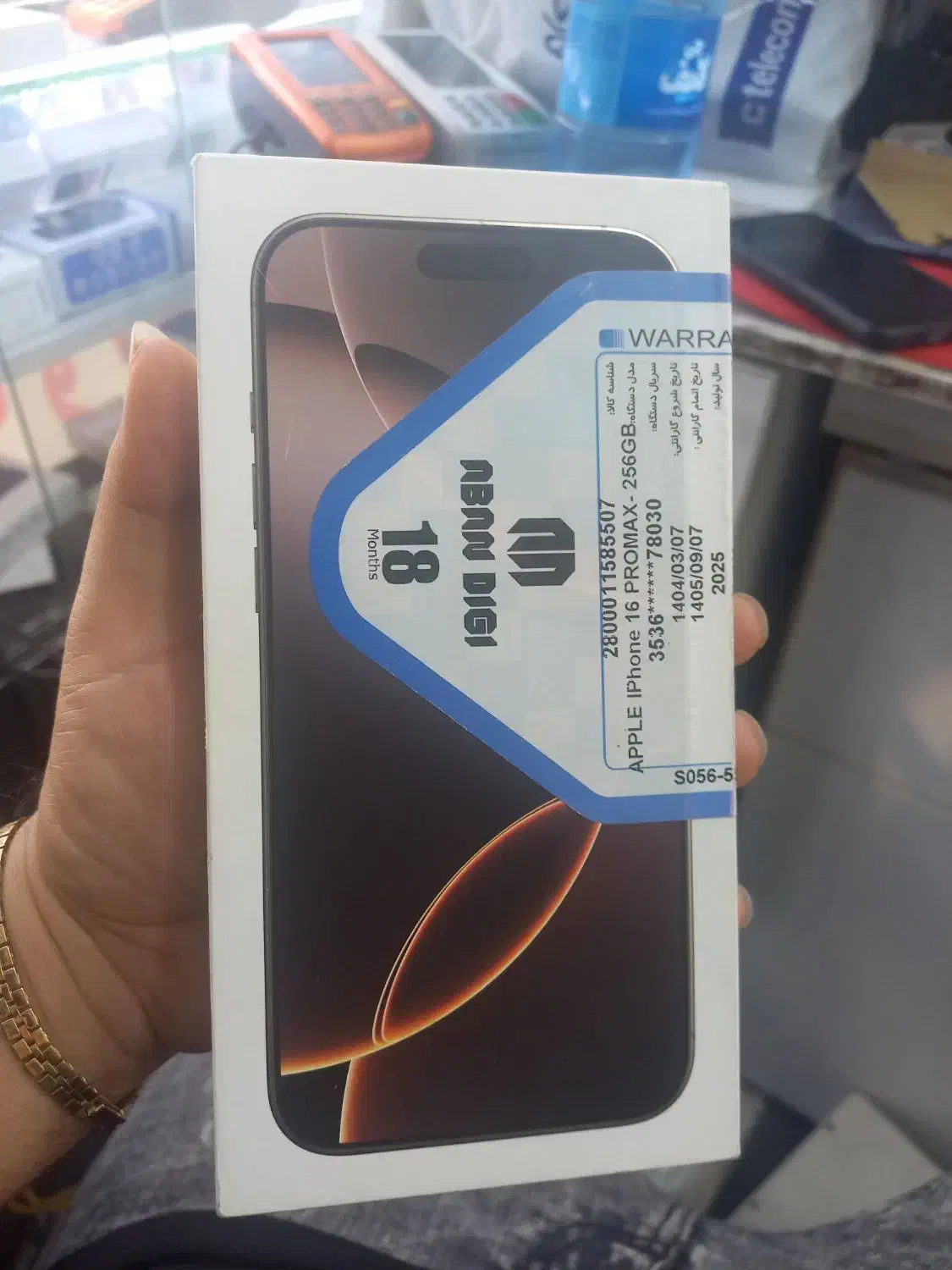 اپل iPhone 16 Pro Max با حافظهٔ ۲۵۶ گیگابایت|موبایل|اهواز, نادری|دیوار