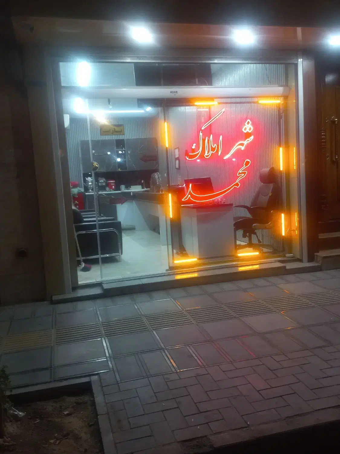 منزل اوقافی|فروش خانه و ویلا|قم, شهر قائم|دیوار