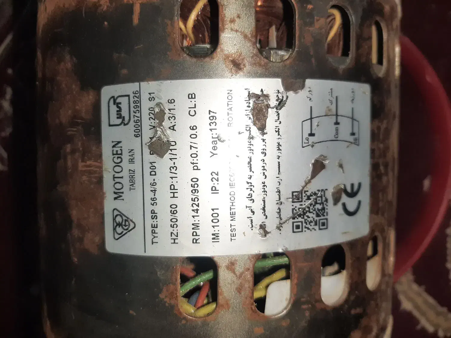 دینام کولر ابی متوژن درحد نو کم|کولر آبی|مشهد, شهرک مهر آباد|دیوار