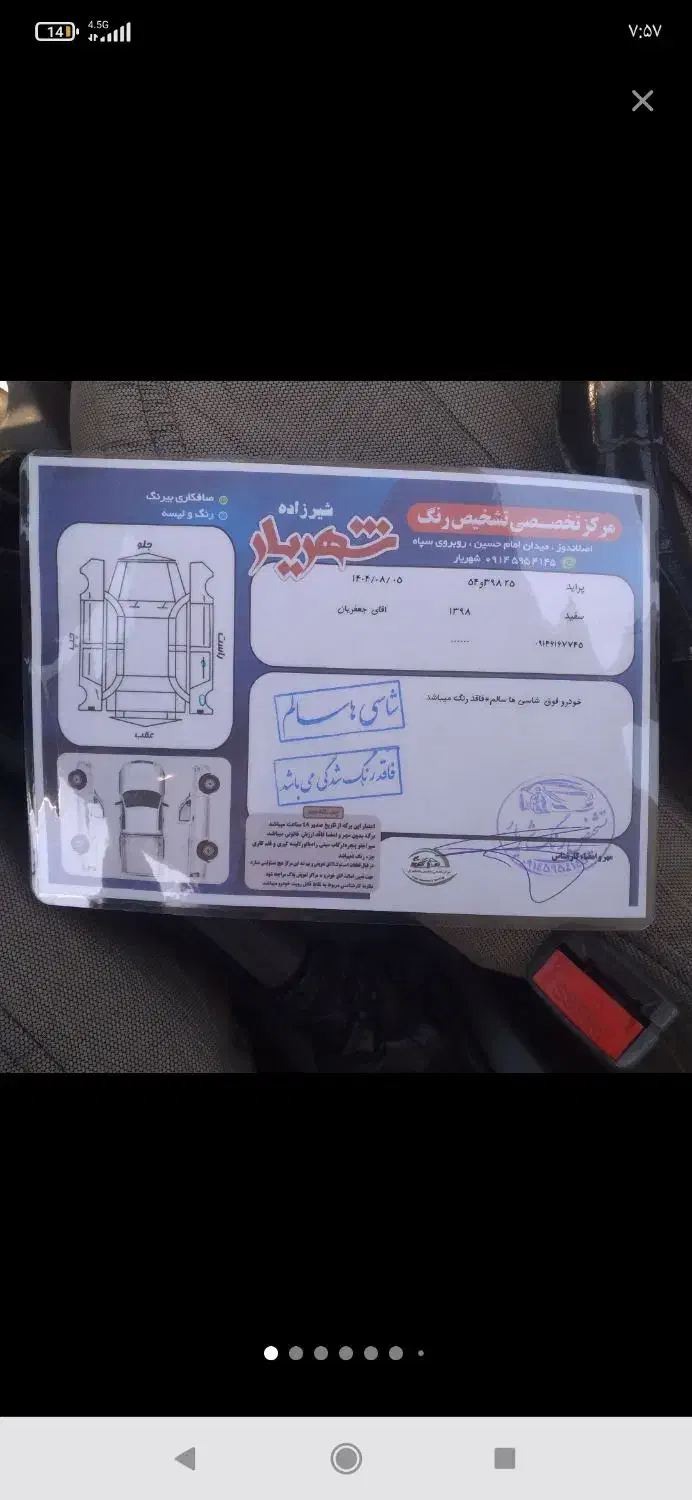 پراید98بیرنگ|خودرو سواری و وانت|پارسآباد, |دیوار