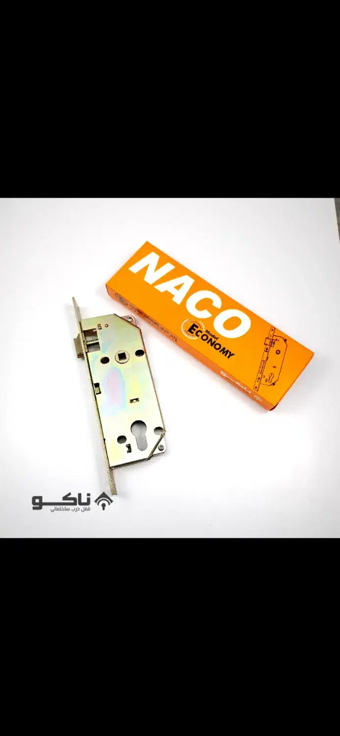 قفل درب چوبی ناکو ۶/۵|مصالح و تجهیزات ساختمان|تهران, شیخ هادی|دیوار