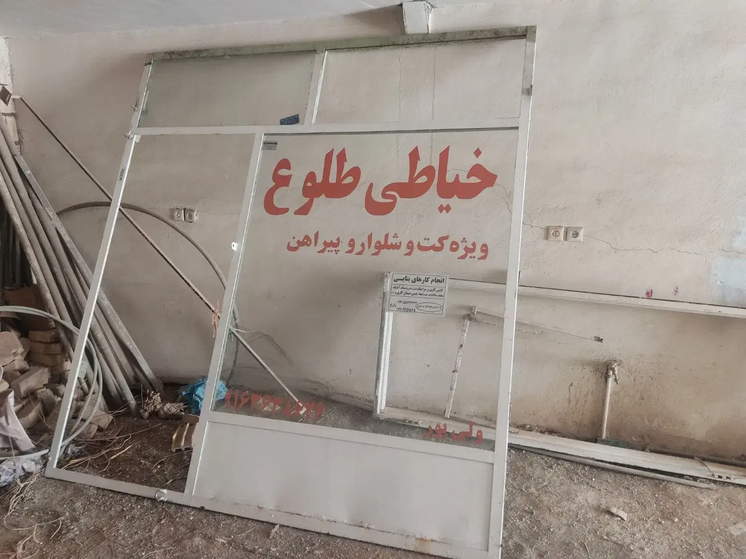 کرکره ،تایر خودرو ، در دکان ، دوچرخه|دوچرخه، اسکیت، اسکوتر|کوهدشت, |دیوار