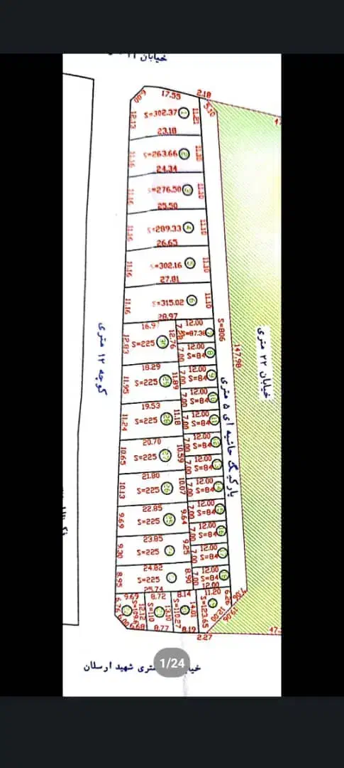 فروش 9قصب مسکونی درب حیاط تازه تفکیک خیابان ارسلان|فروش زمین و ملک کلنگی|رفسنجان, |دیوار