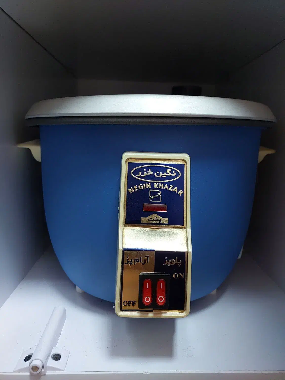 پلوپزوآرام پز پارس خزر|اجاق گاز و لوازم برقی پختوپز|گرمسار, |دیوار