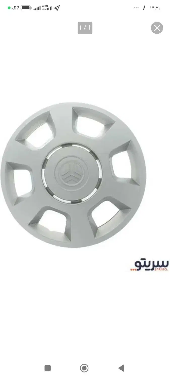 قالپاق پراید|قطعات یدکی و لوازم جانبی|هشتگرد, هشتگرد قدیم|دیوار