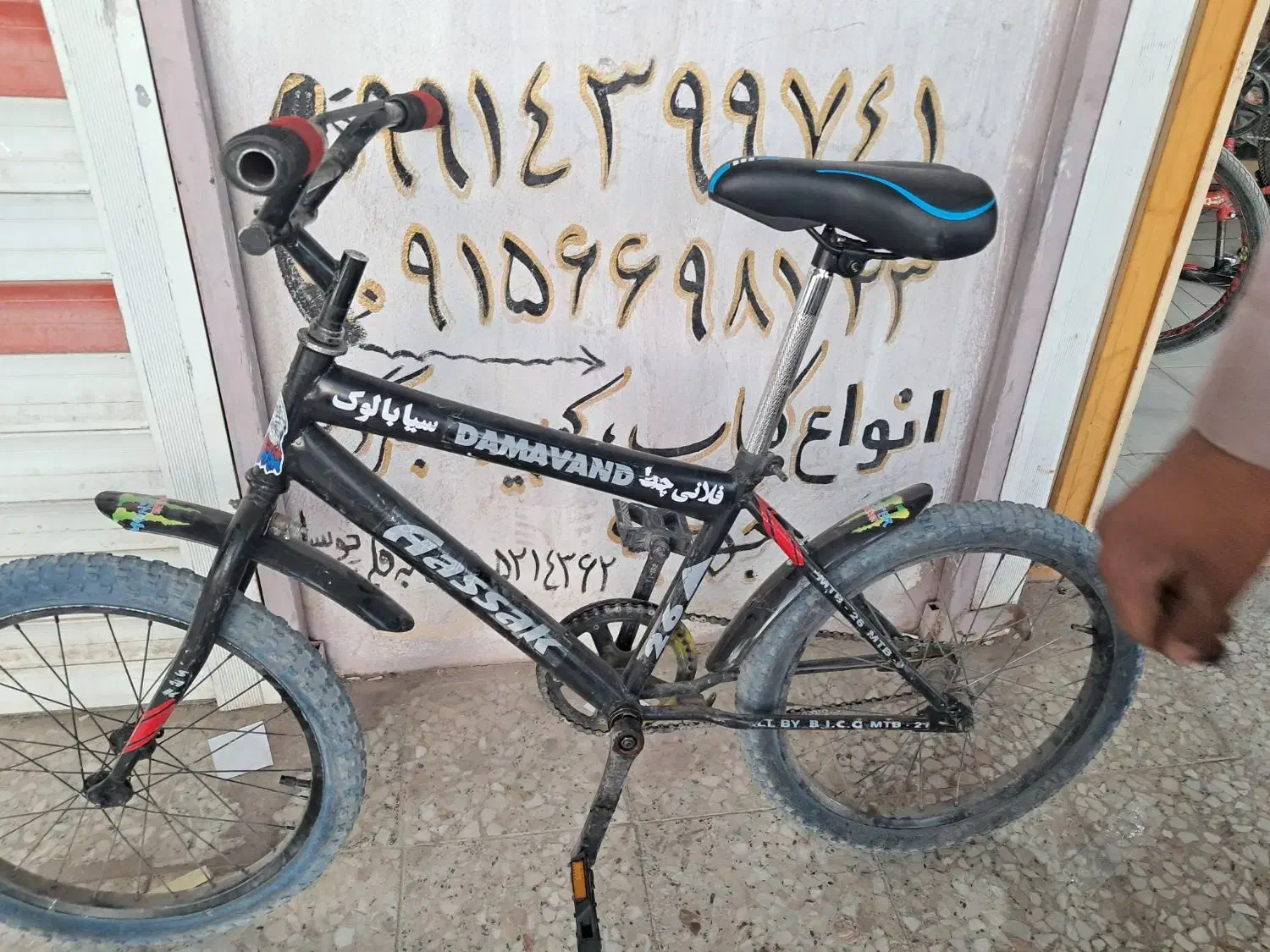 دوچرخه 20|دوچرخه، اسکیت، اسکوتر|خاش, |دیوار