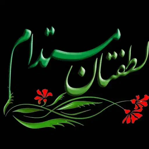 خط رند|سیمکارت|محمدشهر, شهرک چمران|دیوار