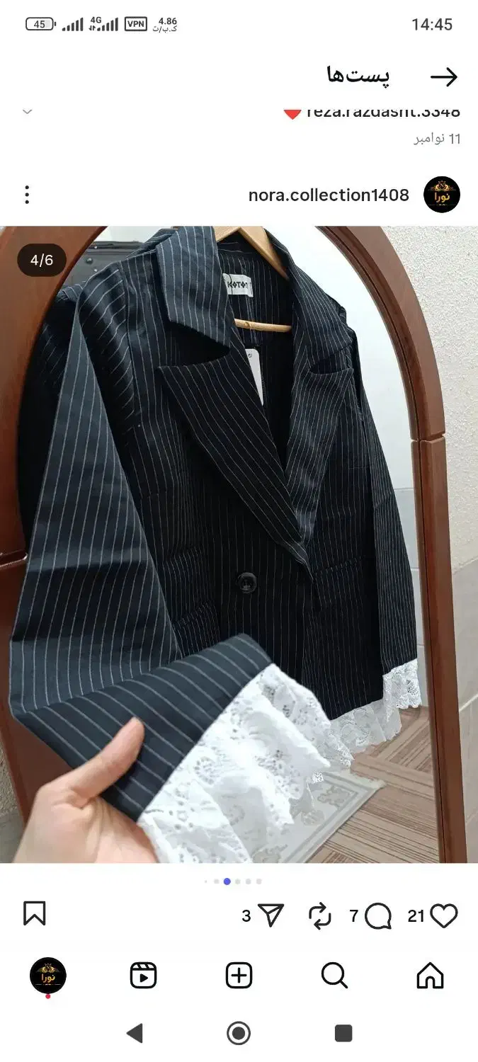 مانتو دور چین دیپلمات|لباس|میبد, |دیوار