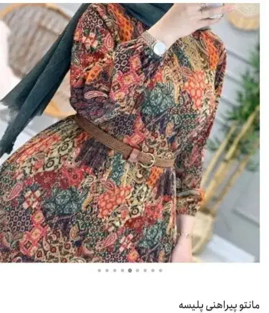 معاوضه پیراهن و مانتو مجلسی|لباس|بجنورد, |دیوار