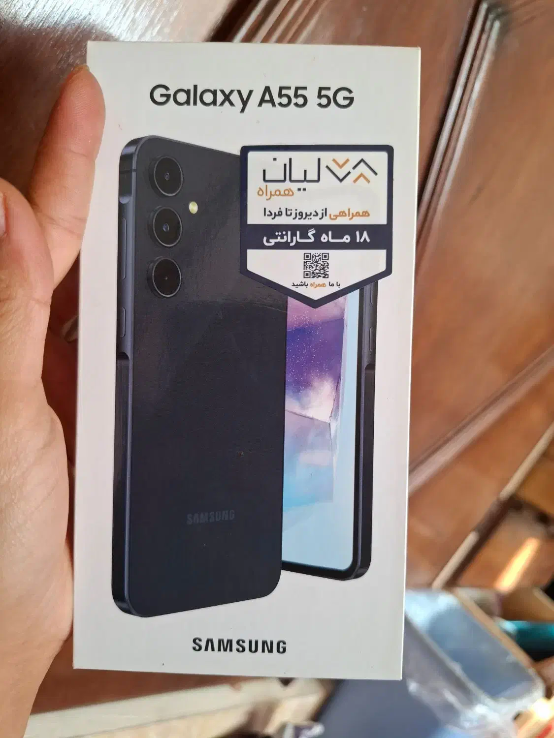 گوشی نو است|موبایل|اسفراین, |دیوار