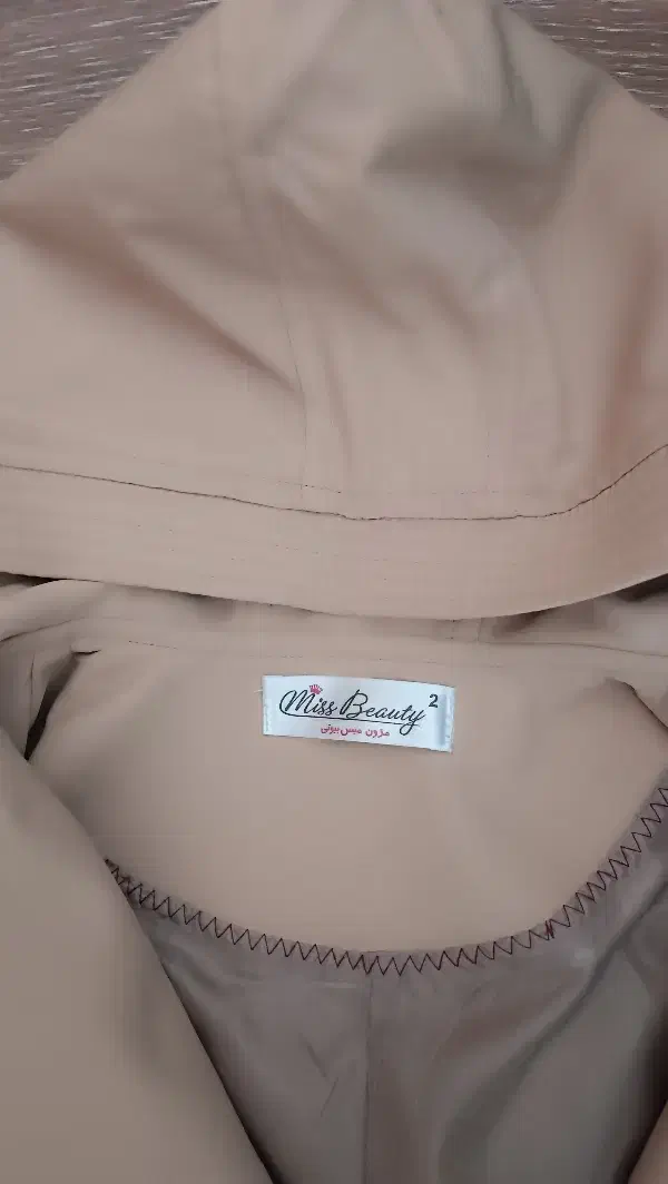 بارانی خوش فرم (نو نو)|لباس|پرند, فاز ۵|دیوار