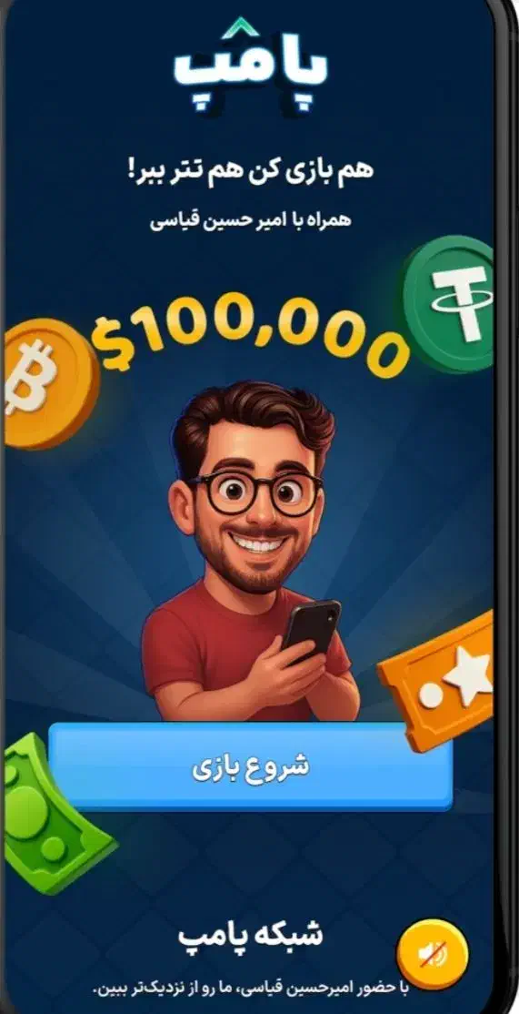 تتر جایزه ببر|کارت هدیه و تخفیف|اصفهان, زاجان|دیوار