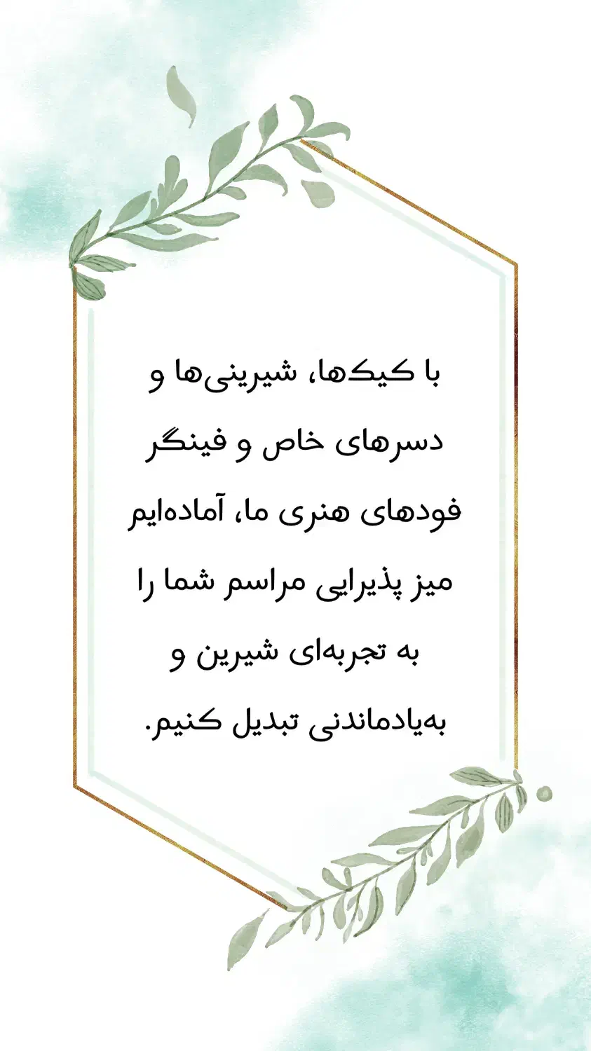 سفارش کیک و کوکی|خوردنی و آشامیدنی|تهران, دردشت|دیوار