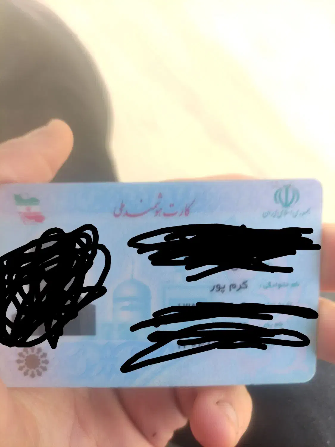 کارت ملی پیدا شده|اشیا|قم, خاکفرج|دیوار