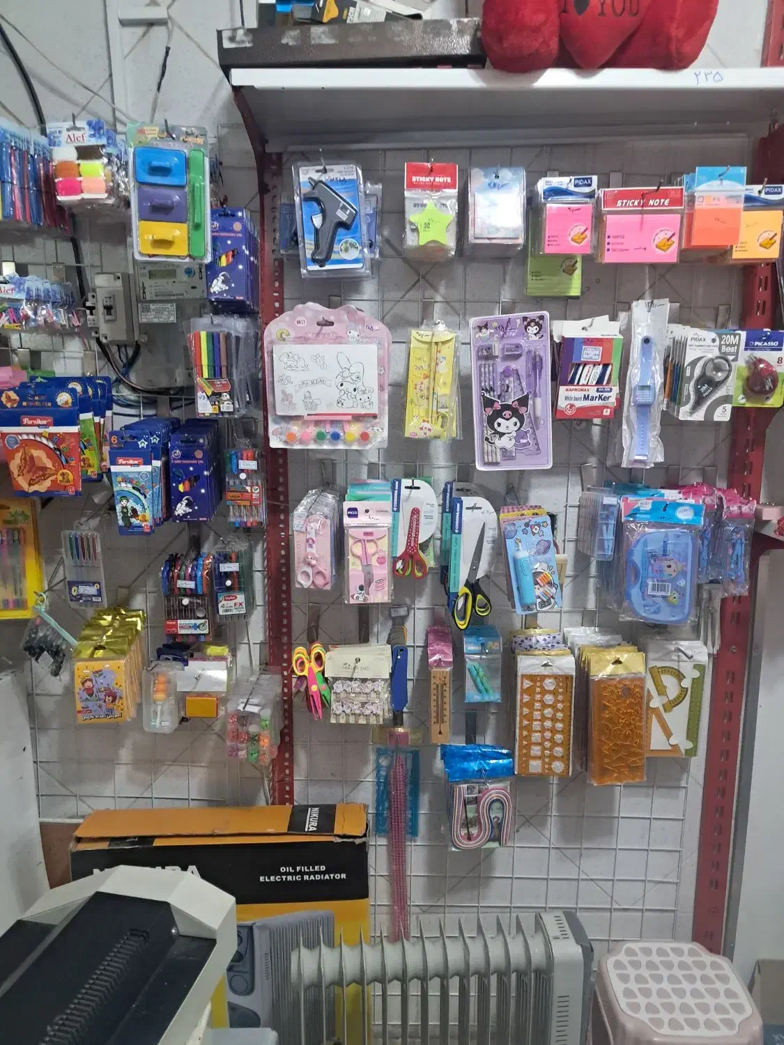 واگذاری لوازم التحریر|لوازم التحریر|شاهینشهر, نبوت|دیوار