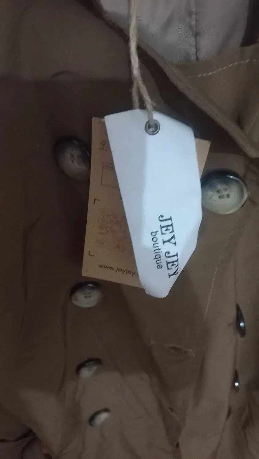 بارونی|لباس|لردگان, |دیوار