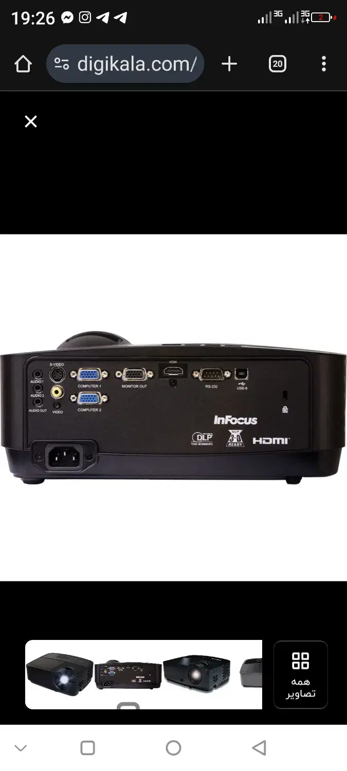 ویدیو پروژکتور حرفه‌ای InFocus|تلویزیون و پروژکتور|کرج, فاز ۲ مهرشهر|دیوار