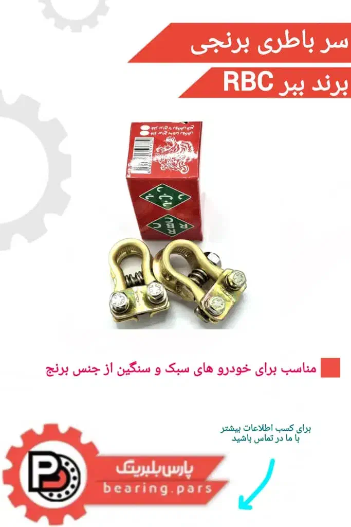 تسمه ،بلبرینگ، کاسه نمد و اورینگ|قطعات یدکی و لوازم جانبی|شیراز, محمدیه|دیوار