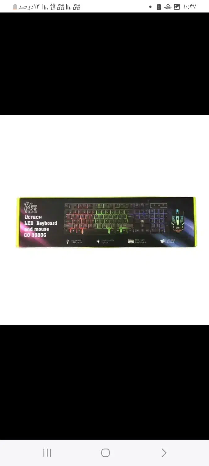 کیبورد|قطعات و لوازم جانبی رایانه|رودهن, |دیوار