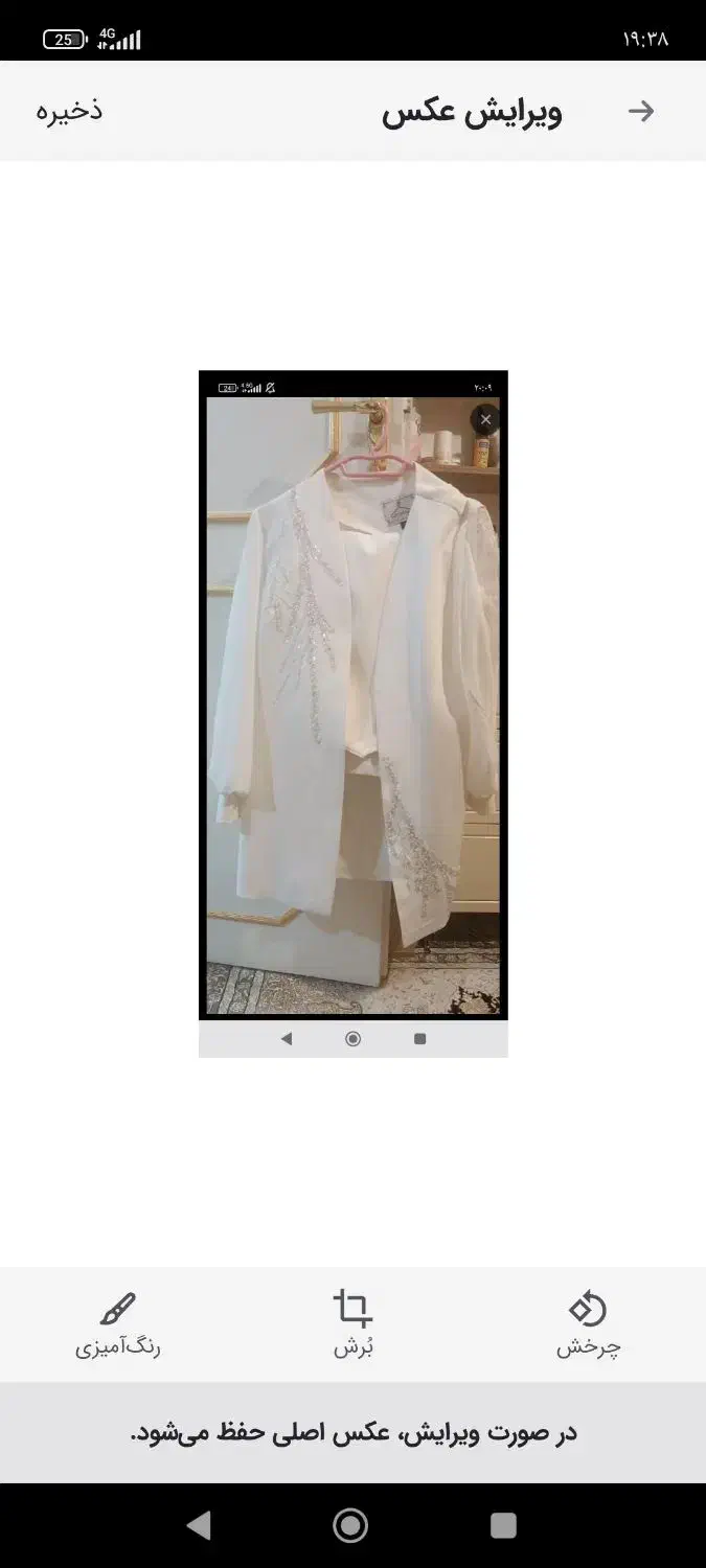 کت و شلوار و کراپ عقد نو|لباس|ایلام, |دیوار