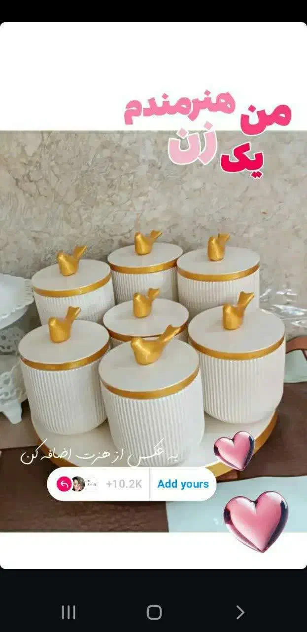 بانکه پاسماوری|ظروف سرو و پذیرایی|فردوس (خراسان), |دیوار