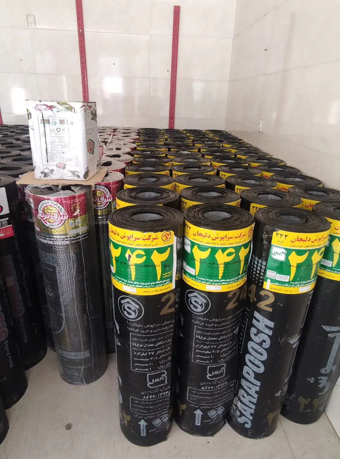 ایزوگام دلیجان وقیر مخلوط درجه یک|خدمات پیشه و مهارت|دورود, |دیوار