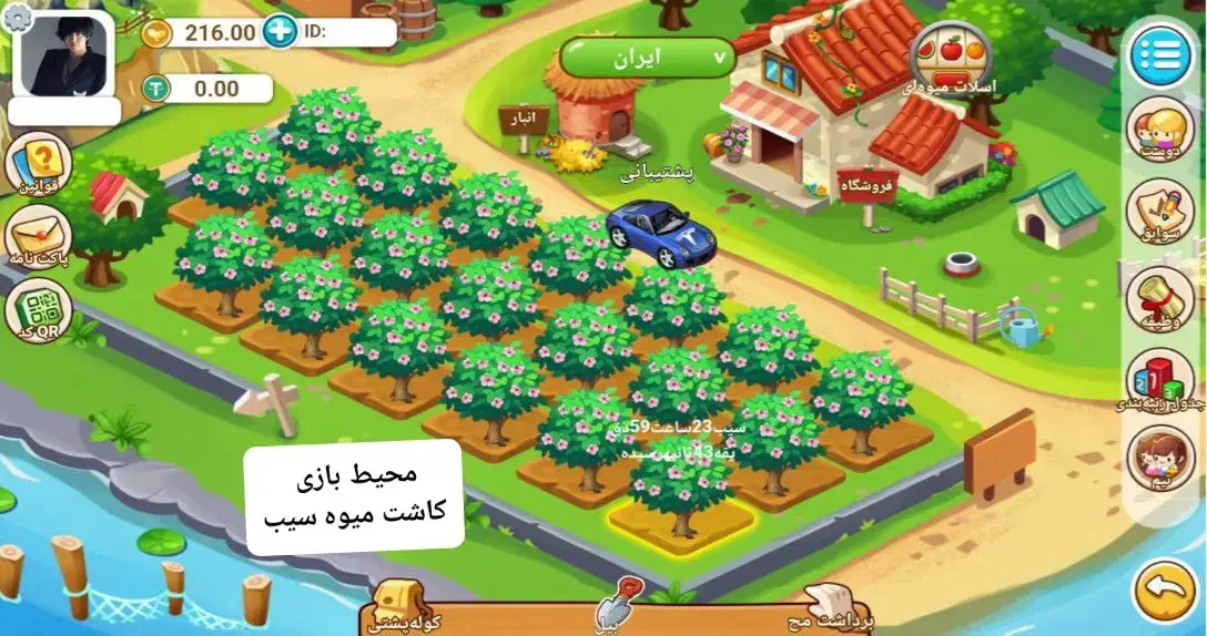 درامد دلاری از بازی مزرعه|کنسول، بازی ویدئویی و آنلاین|مشهد, راهنمایی|دیوار