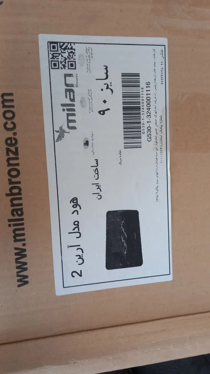 هودآشپزخانه|هود|ابهر, |دیوار