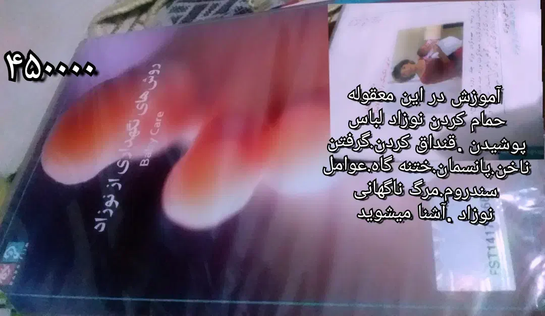 دی وی دی اورجینال آموزشی.درسی.تربیتی.تعلیم|خدمات آموزشی|تهران, تهرانپارس جنوبی|دیوار