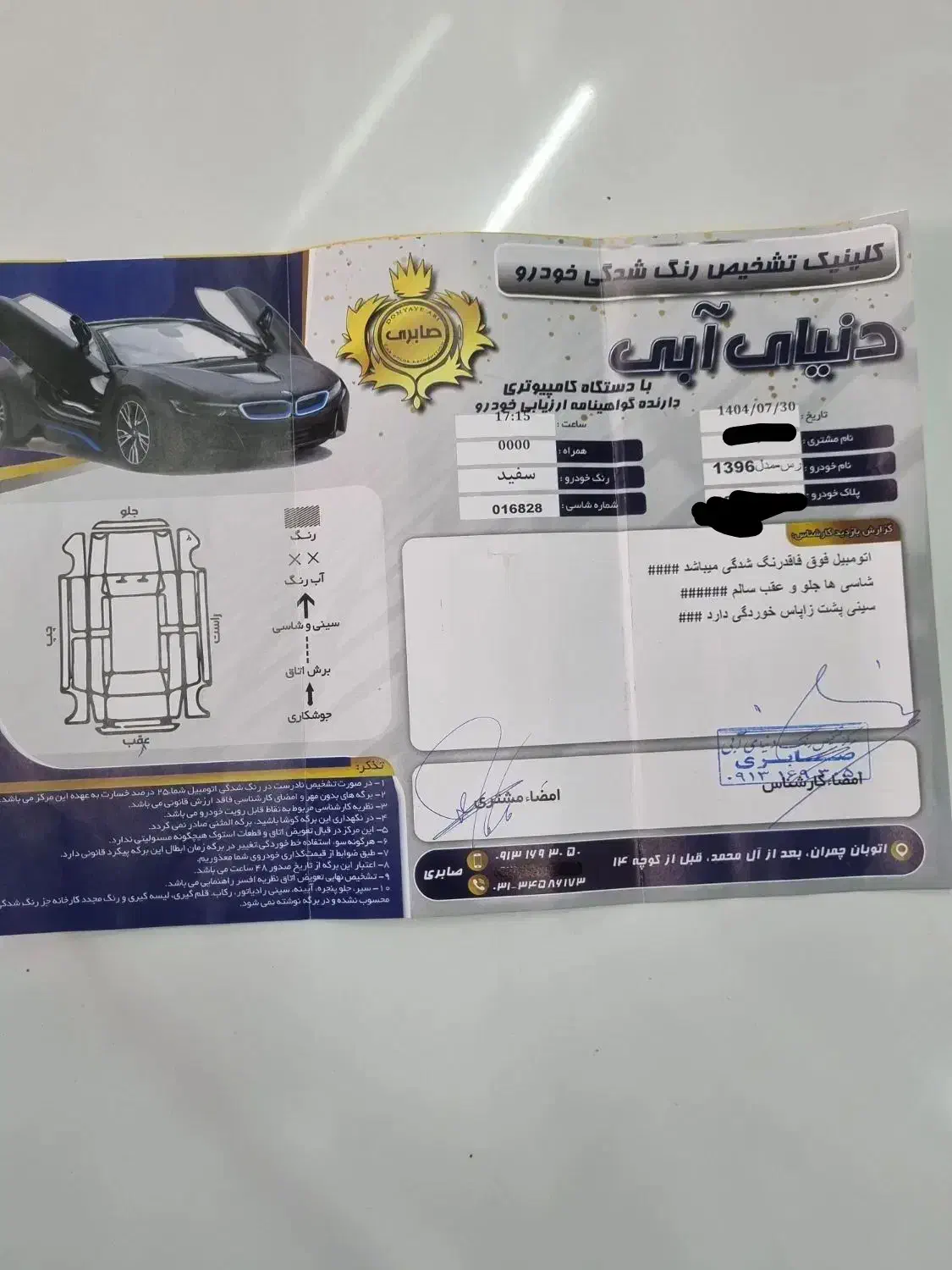 پژو پارس xu7مدل96 بدون رنگ 130تاکار خانگی|خودرو سواری و وانت|اصفهان, کساره|دیوار