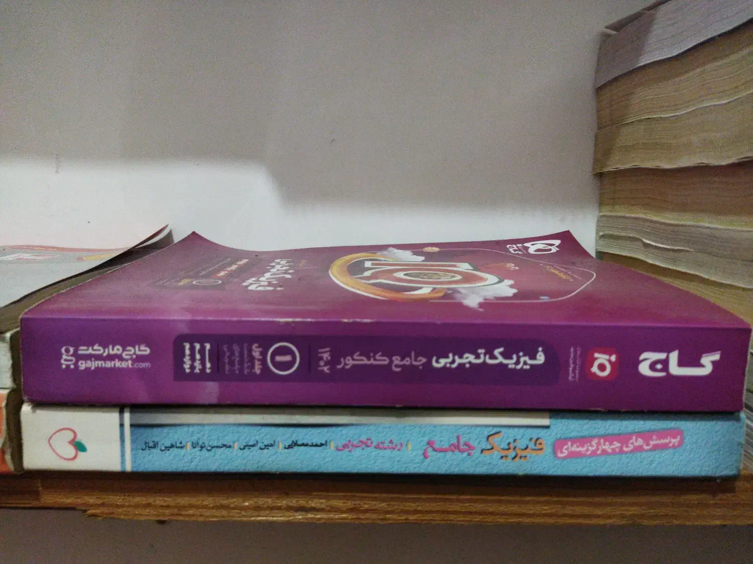 کتاب های کمک درسی و آموزشی|کتاب و مجله آموزشی|رشت, شهریاران|دیوار