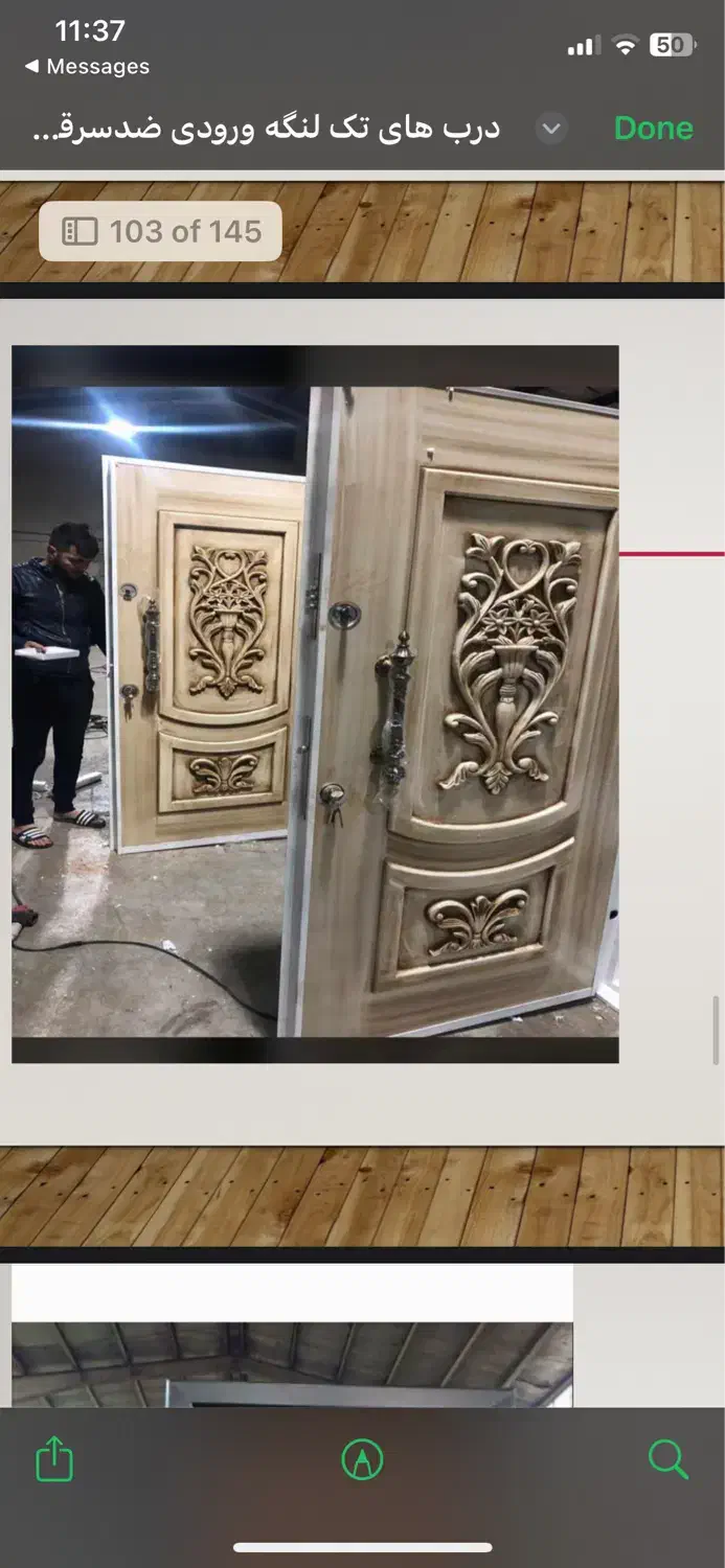 درب ضد سرقت نقد و اقساط درب اتاقی|مصالح و تجهیزات ساختمان|یزد, |دیوار