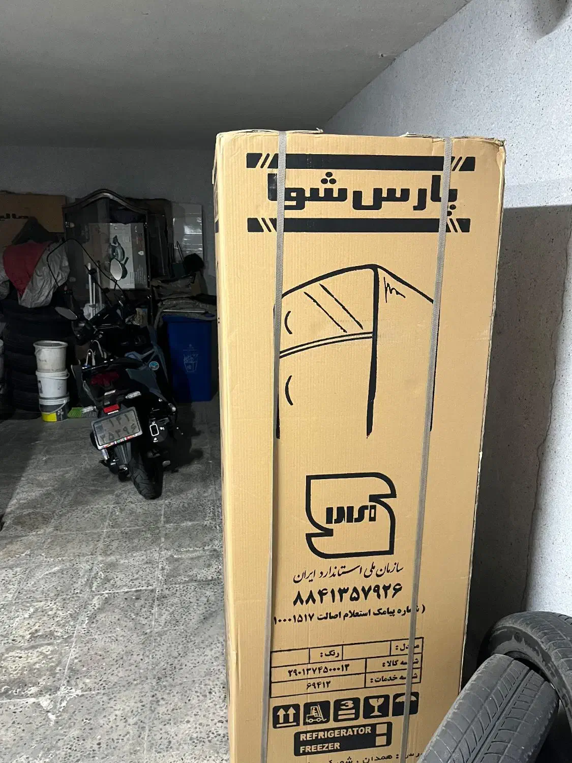 یخچال فریزر 15 فوت پارس شوا|یخچال و فریزر|تهران, افسریه جنوبی|دیوار