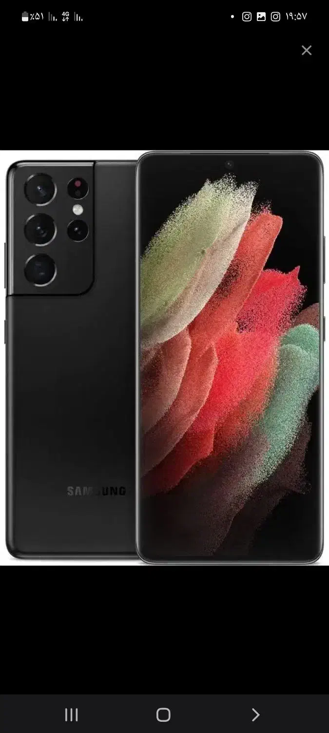 s21 والترا پک اصلی|موبایل|محلات, |دیوار