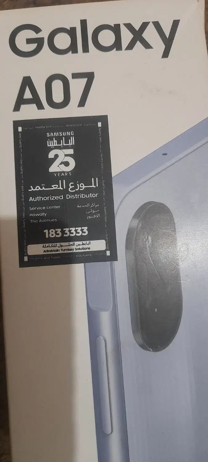 موبایل گلاگسی|موبایل|آبادان, |دیوار