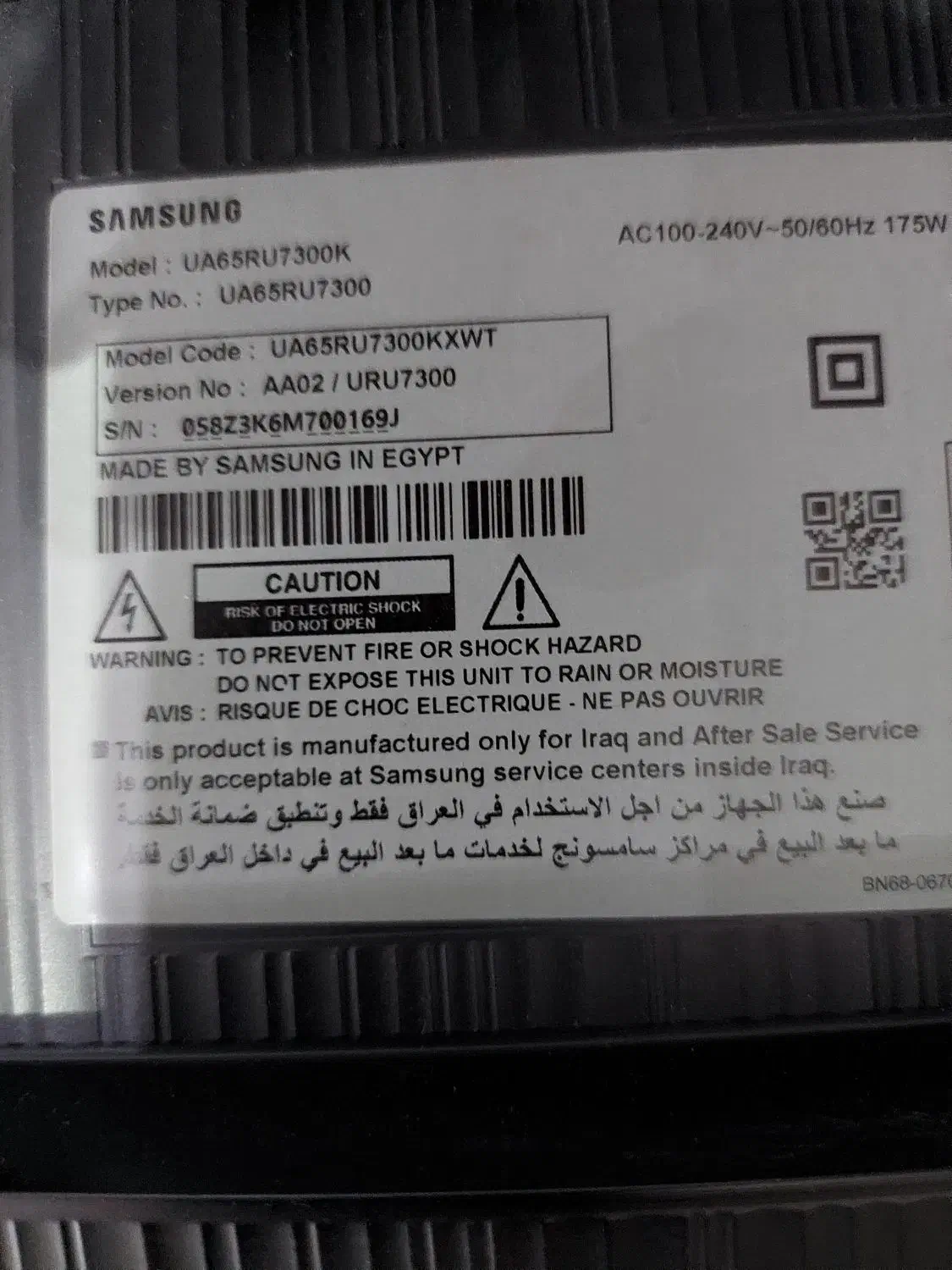 تلوزیون شکسته ۶۵اینچ سامسونگ|تلویزیون و پروژکتور|محمدشهر, سیدآباد|دیوار