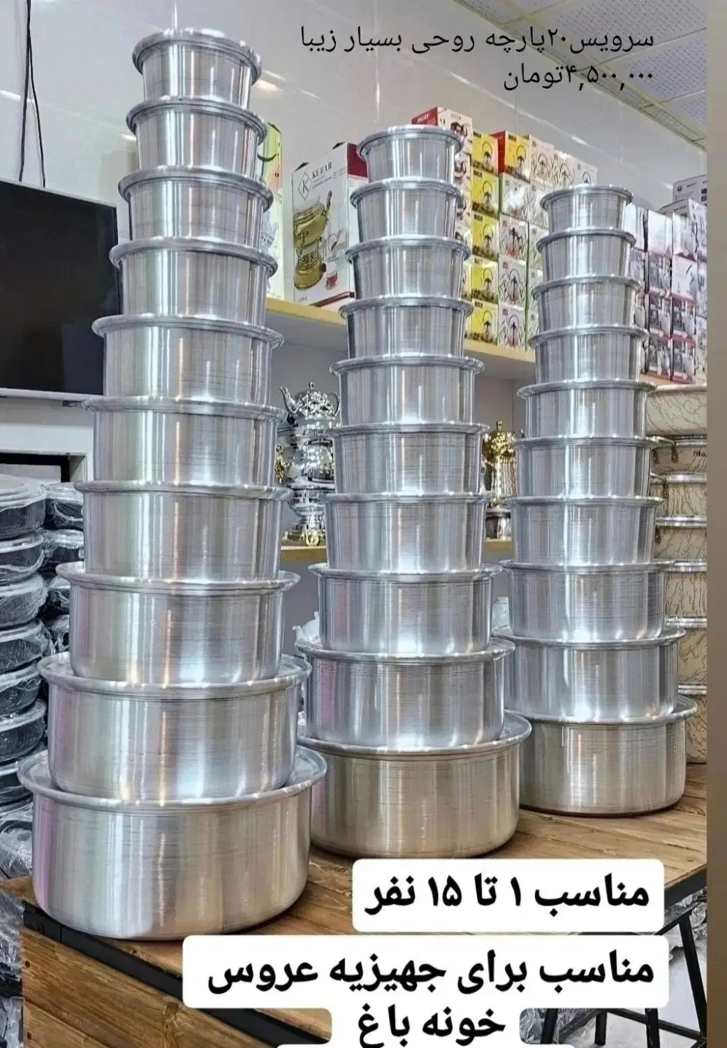 حراج رویس ۶۰پارچه|ظروف پخت‌وپز|سیرجان, |دیوار