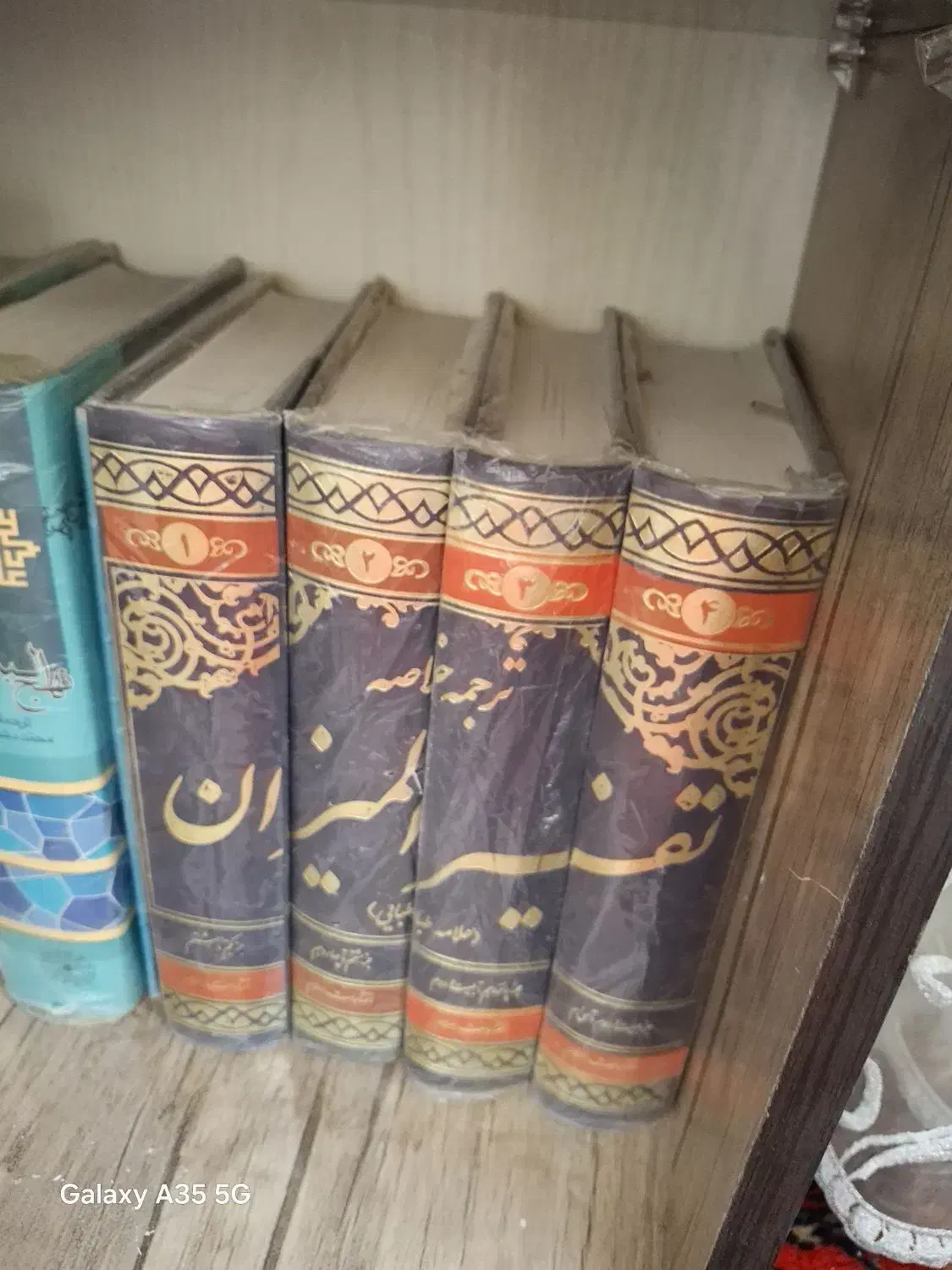 کتاب دینی|کتاب و مجله مذهبی|تویسرکان, |دیوار