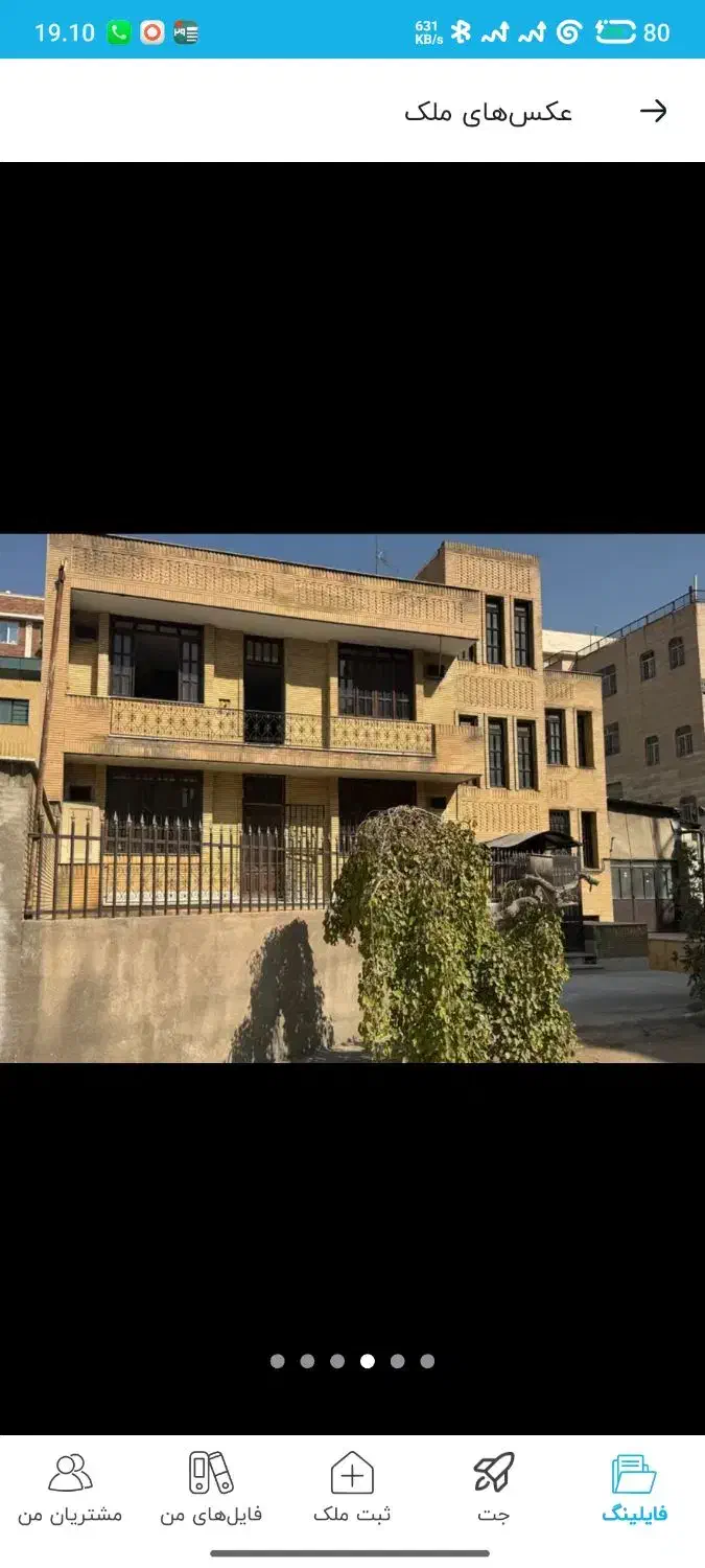 ۴۰۰مترویلایی ۳طبقه هتل آپارتمان خوابگاه و غیره