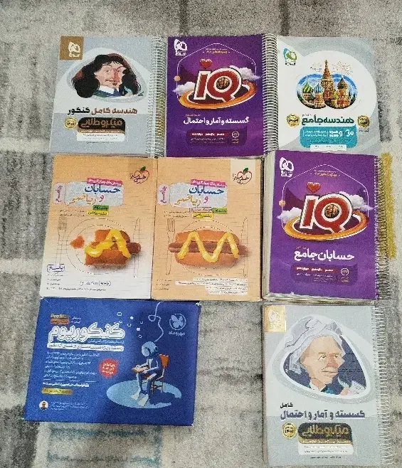 کتاب کنکور تجربی و ریاضی|کتاب و مجله آموزشی|اهواز, بهارستان|دیوار