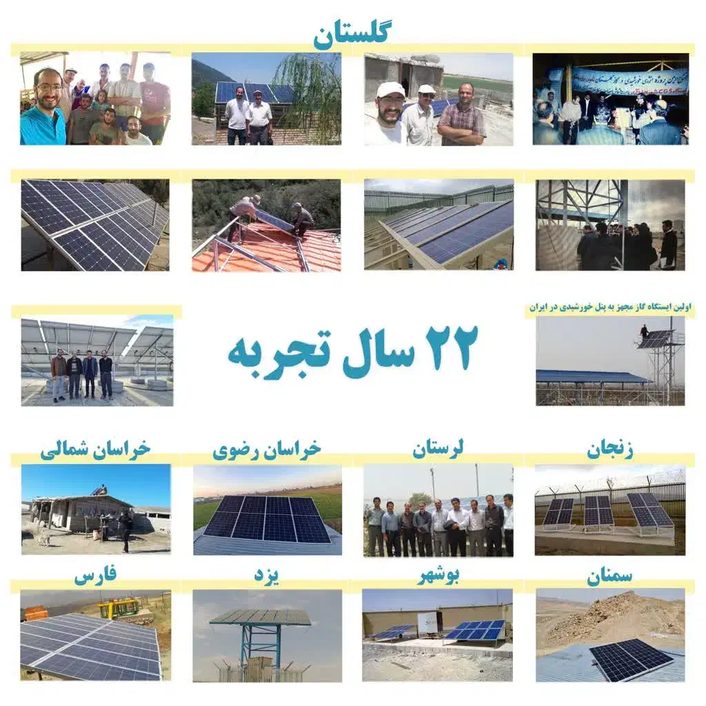 برق و پنل خورشیدی (سولار) اینورتر و یو پی اس ups|خدمات پیشه و مهارت|گرگان, |دیوار