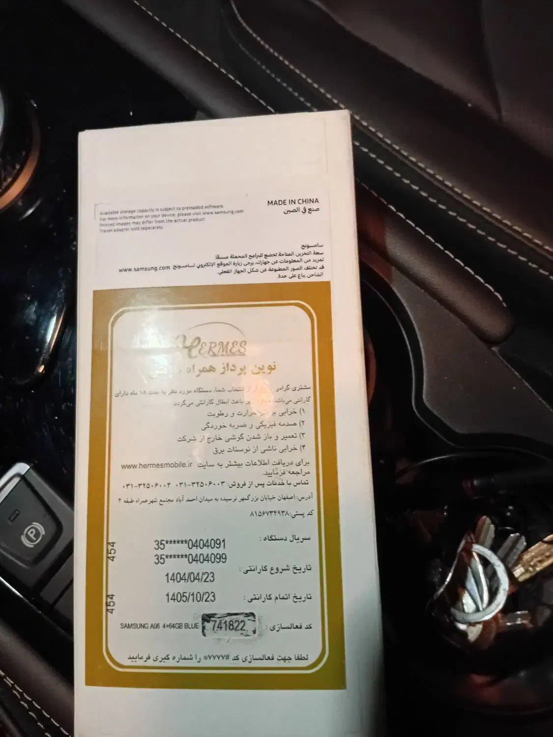 فروش گوشی سامسونگ A06|موبایل|اصفهان, خانه اصفهان|دیوار